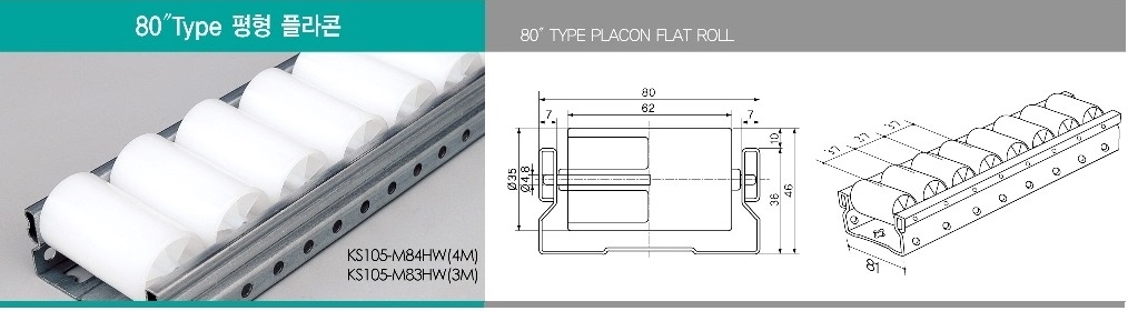 Thanh truyền con lăn Series 85-thanh-truyen-con-lan-B85